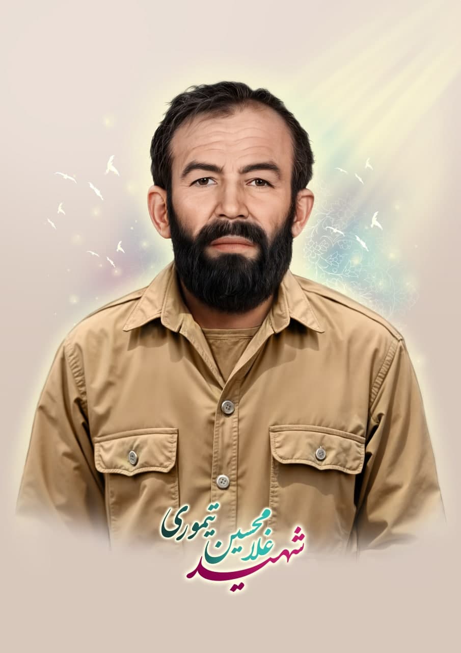 تصویرسازی چهره شهید غلامحسین تیموری